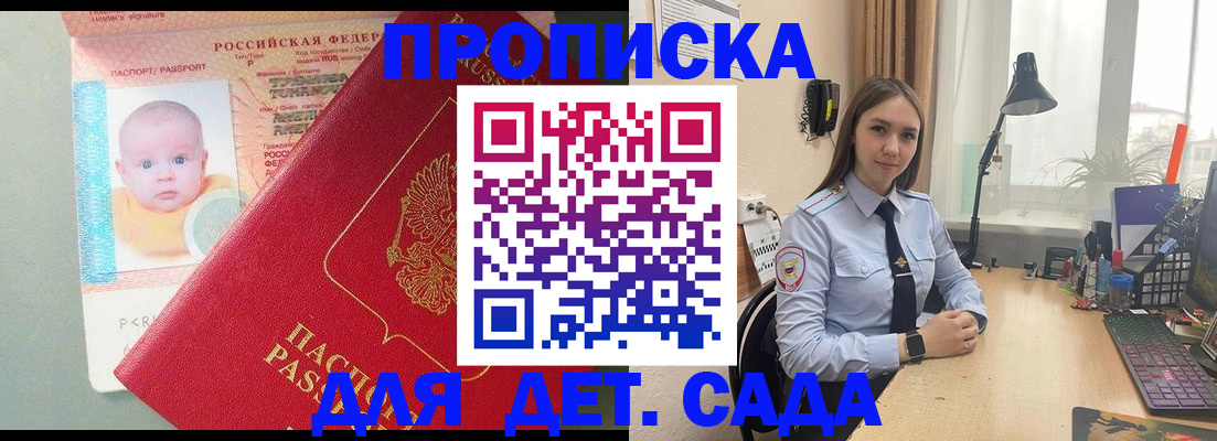 пропишу в квартире в Кинешме